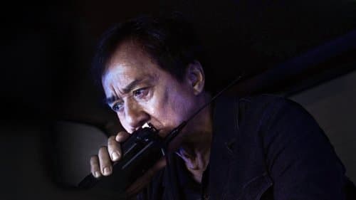 捕风追影