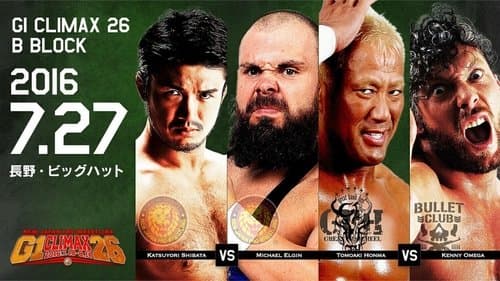 NJPW G1 Climax 26: Day 6