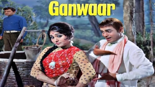 Ganwaar