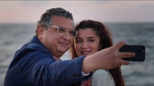 فيها إيه يعنى