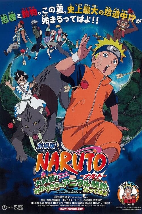 Naruto Movie 3: Những Lính Gác Của Nguyệt Quốc