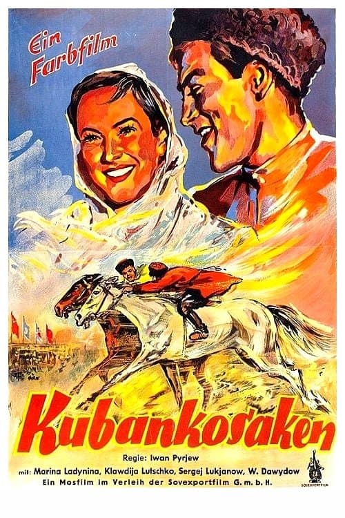 Кубанские казаки