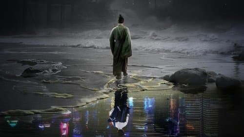 江浦合流
