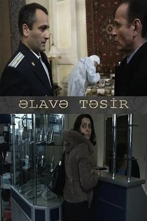 Əlavə təsir