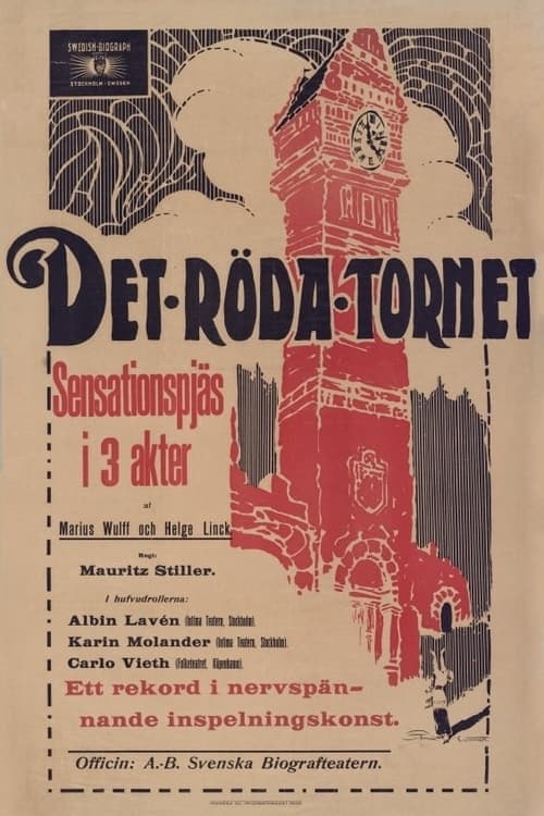 Det röda tornet