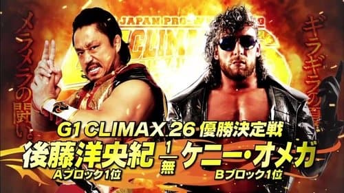 NJPW G1 Climax 26: Day 19 (Final)