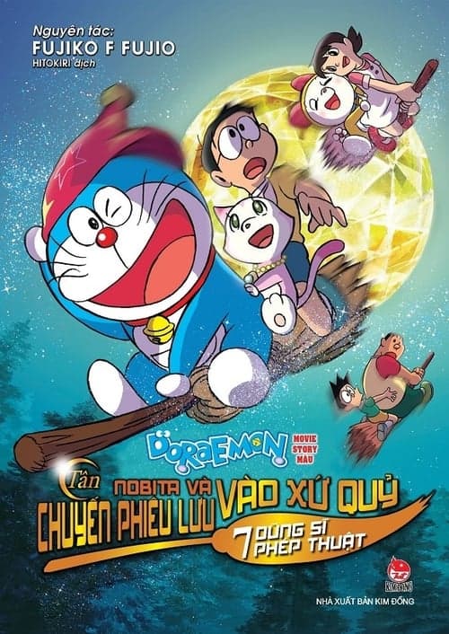 Doraemon : Nobita và Chuyến Phiêu Lưu Vào Xứ Quỷ