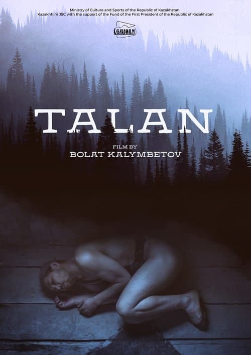 Талан