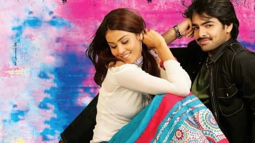 రెడీ
