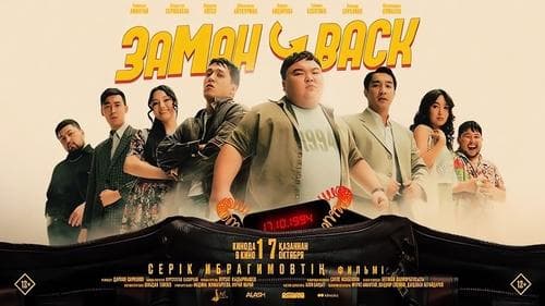 Zamanback