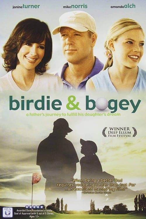 Birdie and Bogey