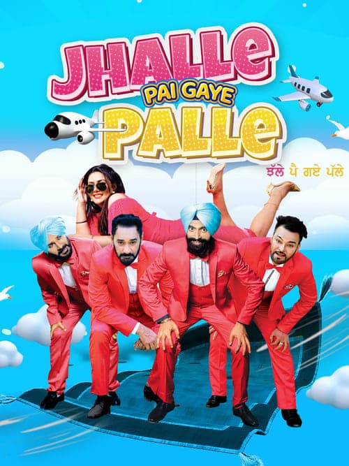 Jhalle Pai Gaye Palle