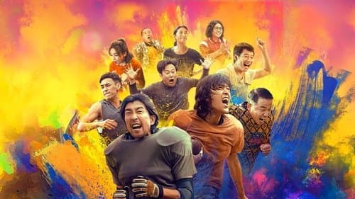 Va Chạm