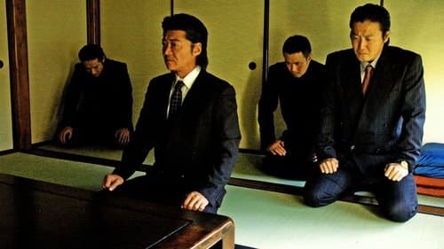 ヤクザ大辞典