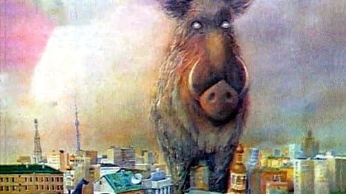 Гонгофер