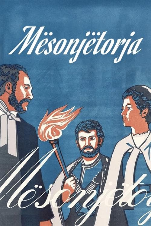 Mësonjëtorja