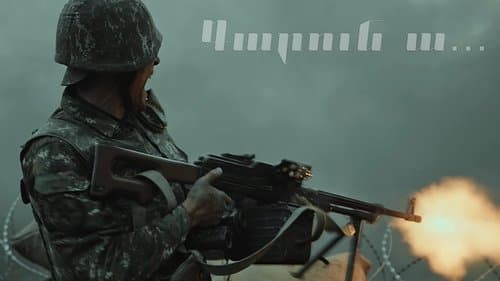 Գարուն ա...