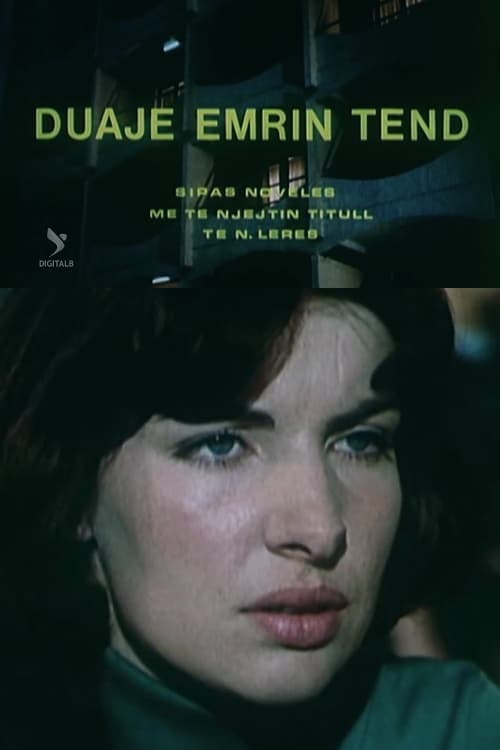 Duaje emrin tënd