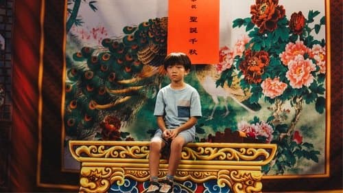 聖誕快樂