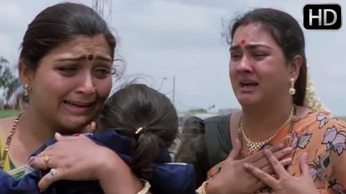 ಜೀವನದಿ