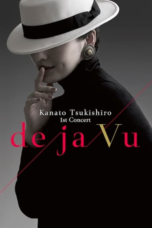 月城かなと1st Concert『de ja Vu』