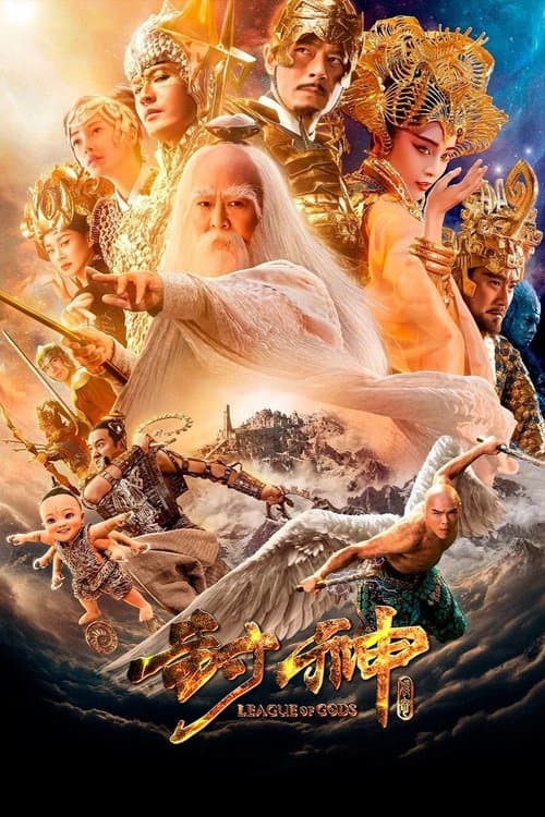 Phong Thần Bảng