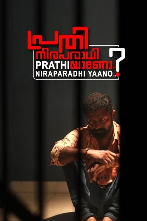 Prathi Niraparadhiyaano
