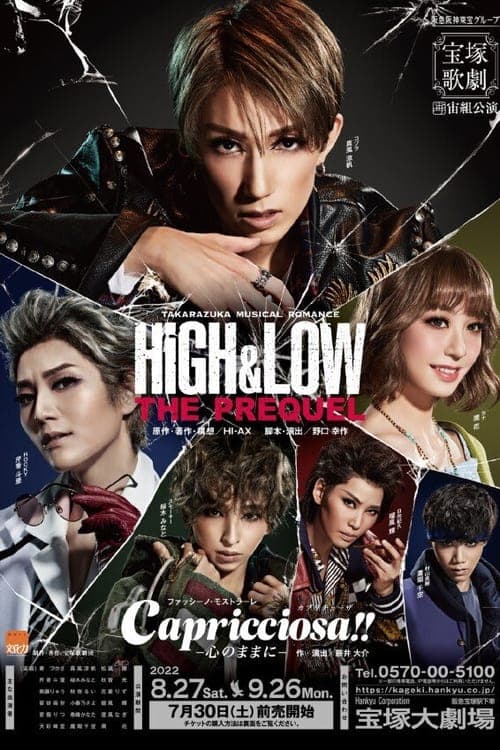 HiGH&LOW －THE PREQUEL－ / Capricciosa（カプリチョーザ）!! -心のままに-