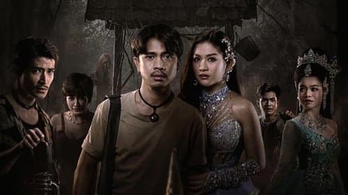 คายอ้อ ลบหลู่ ศรัทธา อาถรรพ์