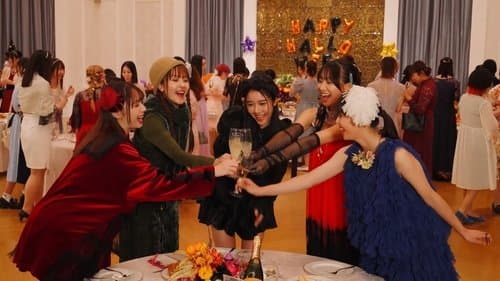 ガールズリミックス　ｉｎハロウィンパーティー