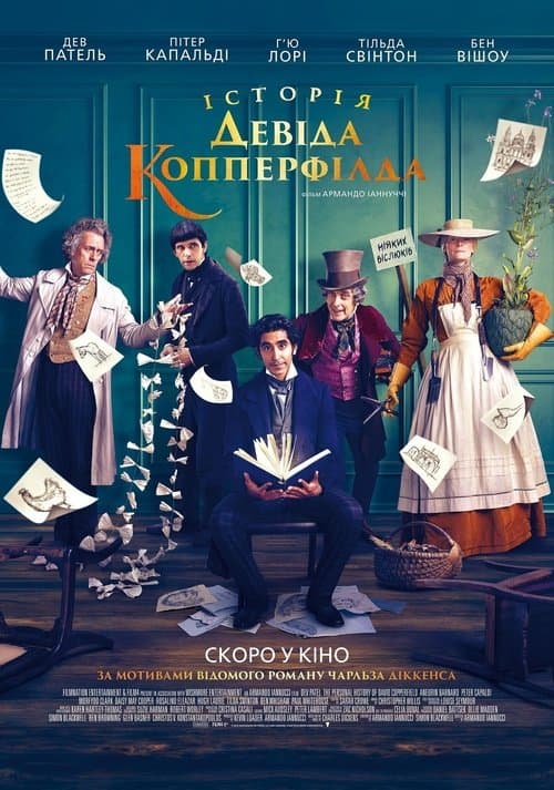 Cuộc Đời Của David Copperfield