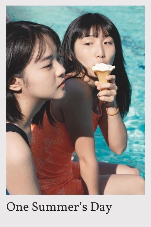雨水直接打進眼睛