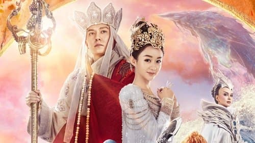 Tây Du Ký: Nữ Nhi Quốc