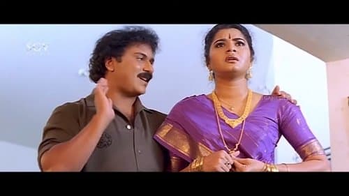 ಪಾಂಡು ರಂಗ ವಿಠಲ