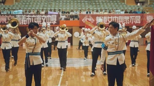 進行曲
