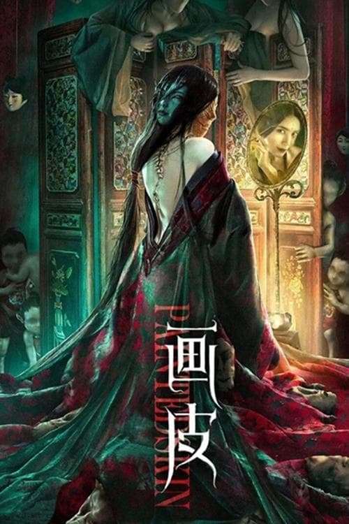 Hua Pi