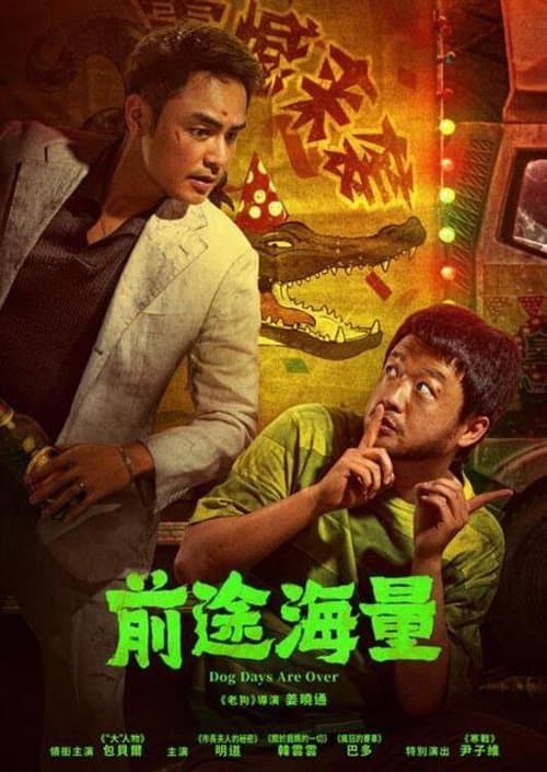 Tiền Đồ Rộng Mở
