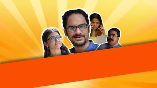 হ্যাপি পিল