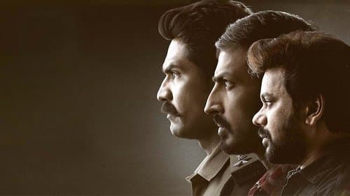 కొరమీను