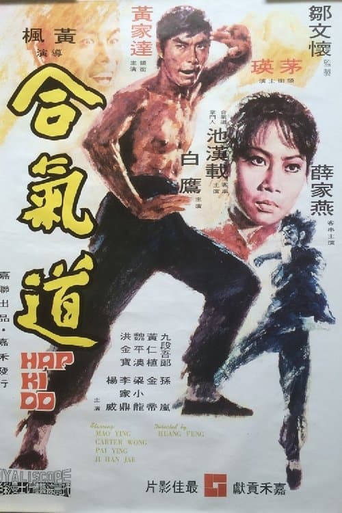Hiệp Khí Đạo