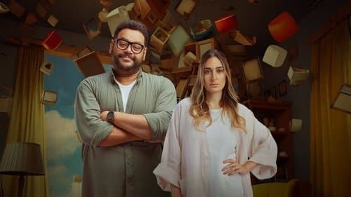 وش في وش