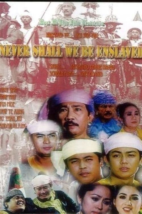 သူ့ကျွန်မခံပြီ
