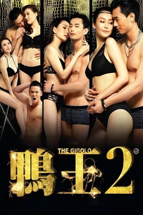 Trai Bao 2