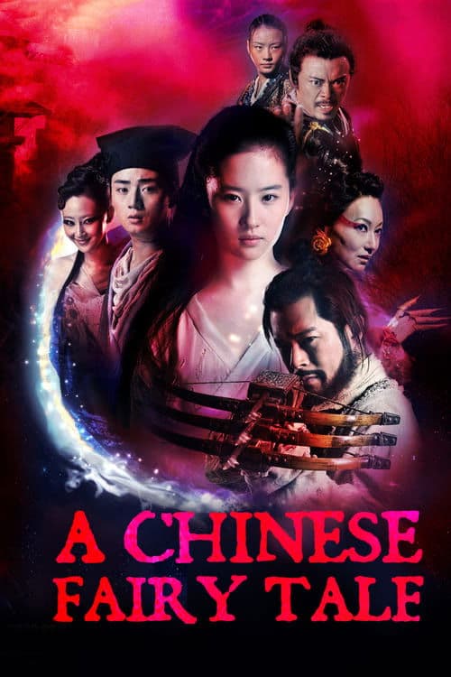Thiện Nữ U Hồn 4