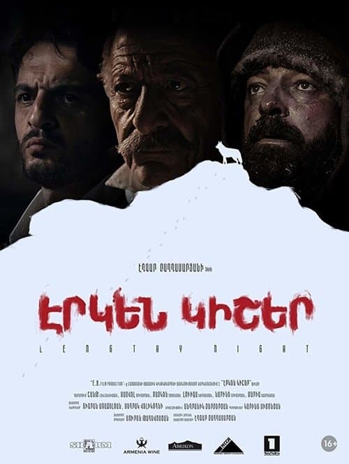 Էրկեն Կիշեր
