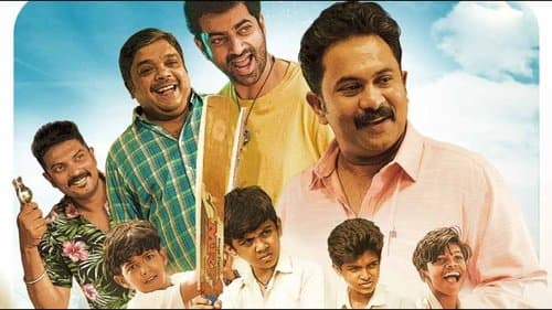 സ്ഥാനാർത്ഥി ശ്രീക്കുട്ടൻ