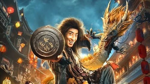Phong Ma Thần Cái Tô Khất Nhi