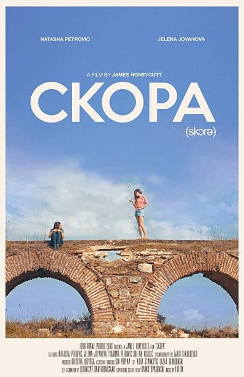 Cкopa