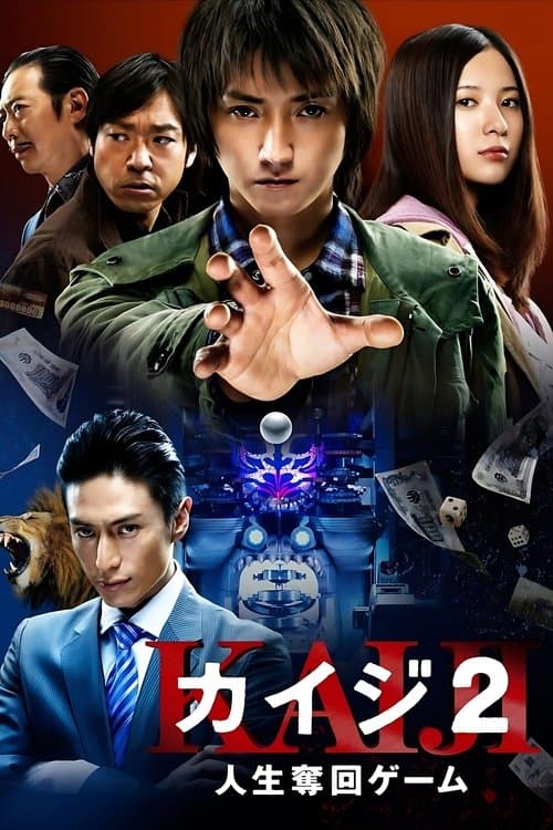 Thần Bài Kaiji 2: Con Bạc Cuối Cùng