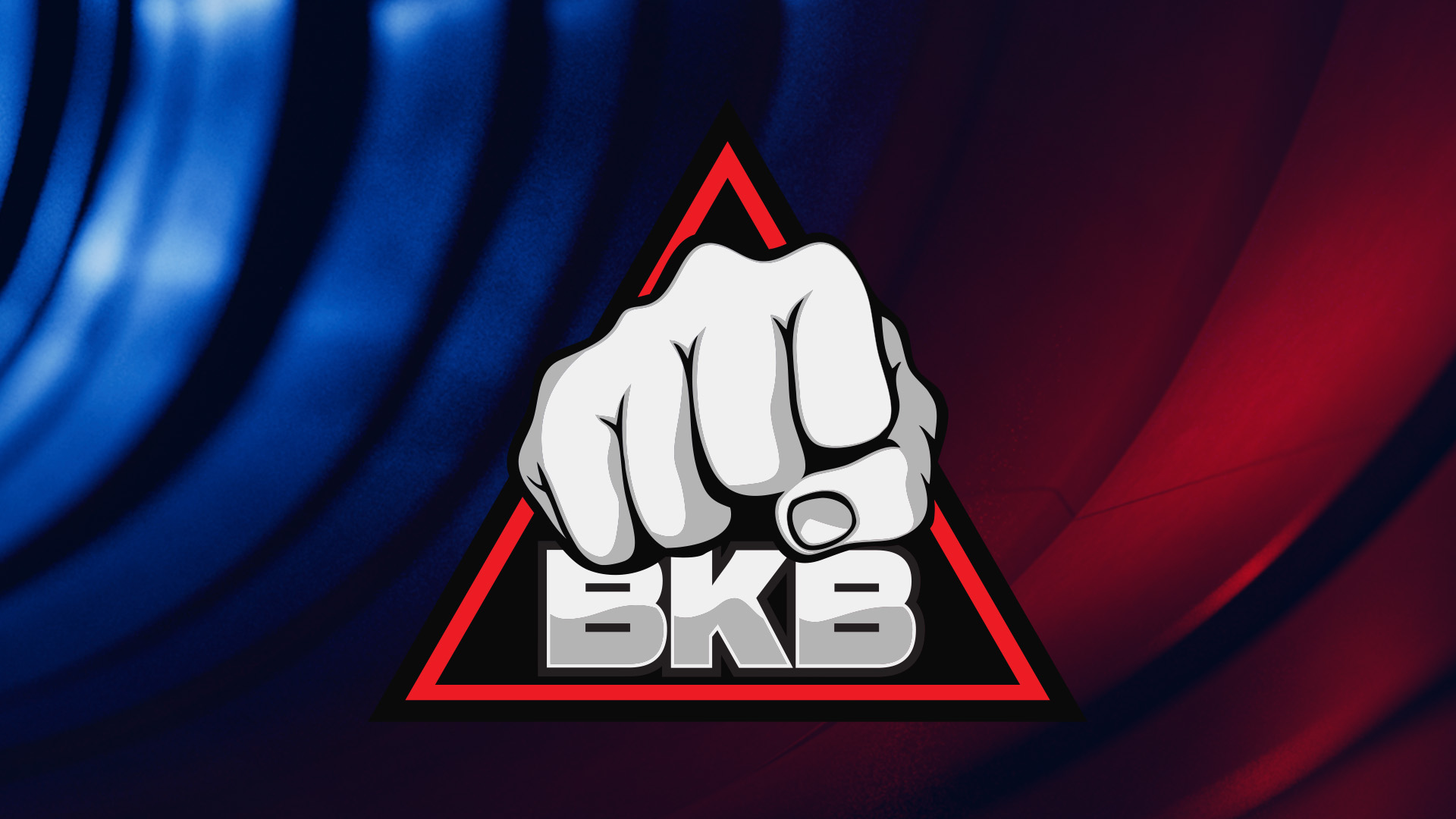 BKB Xtreme Fighting Series